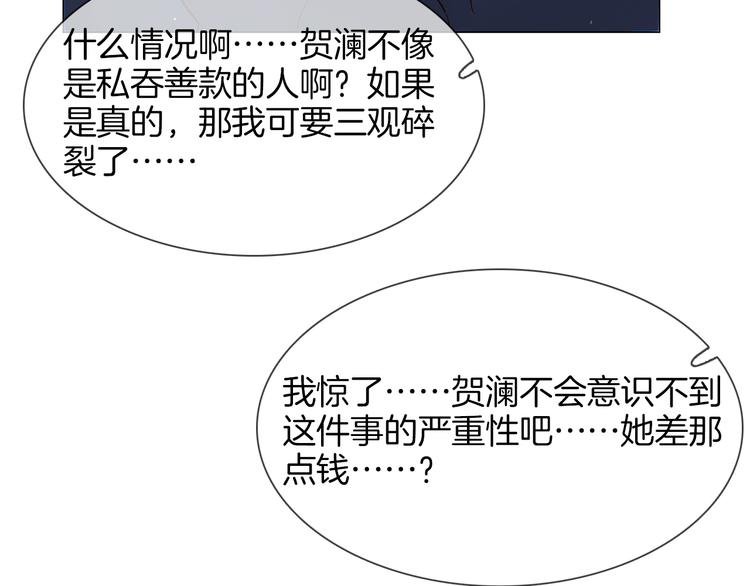 第74话 五重门