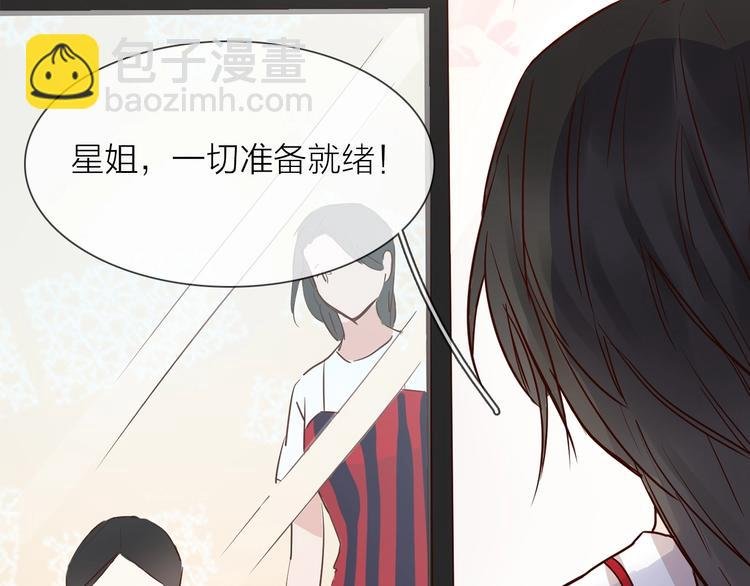 第9话 红毯之战！