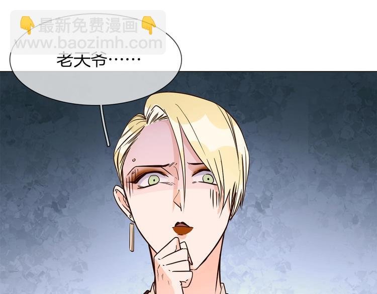 第9话 红毯之战！