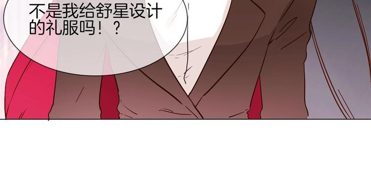 第9话 红毯之战！