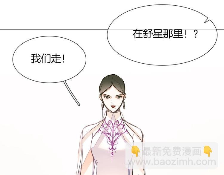 第9话 红毯之战！