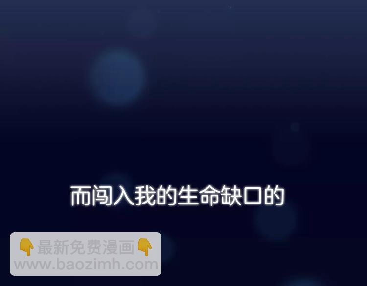 序章 命运的缺口