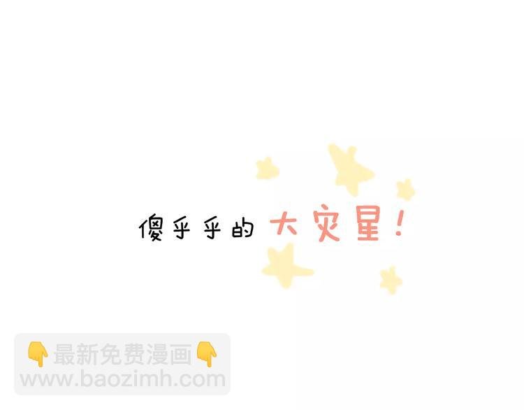 序章 命运的缺口