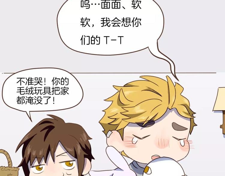 序章 命运的缺口