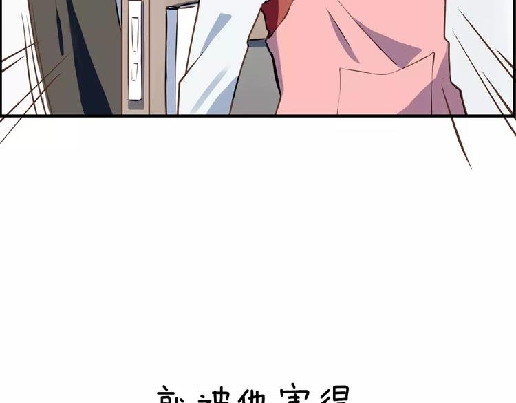 序章 命运的缺口