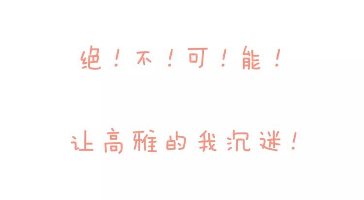 序章 命运的缺口