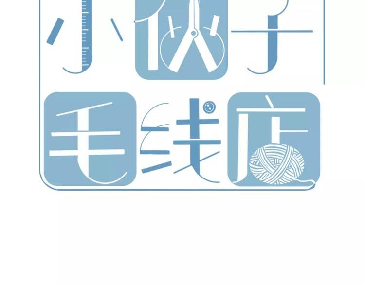 序章 命运的缺口