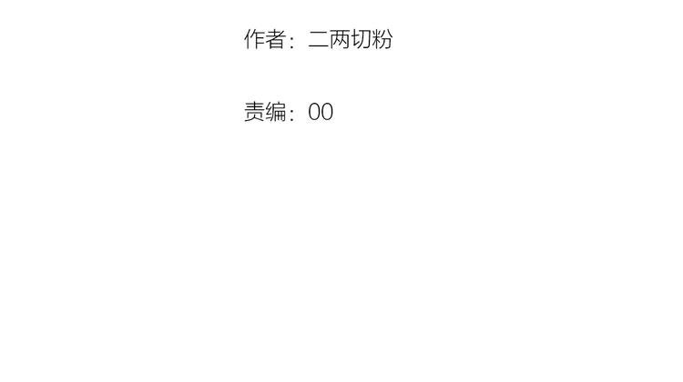 第9话 过去的他