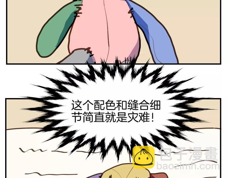 第9话 过去的他