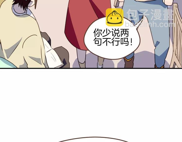 第9话 过去的他