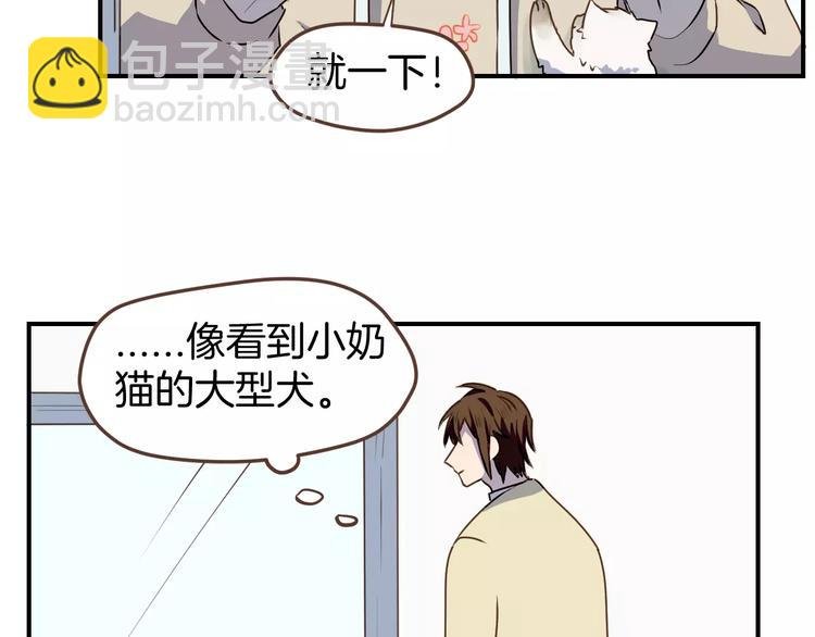 第9话 过去的他