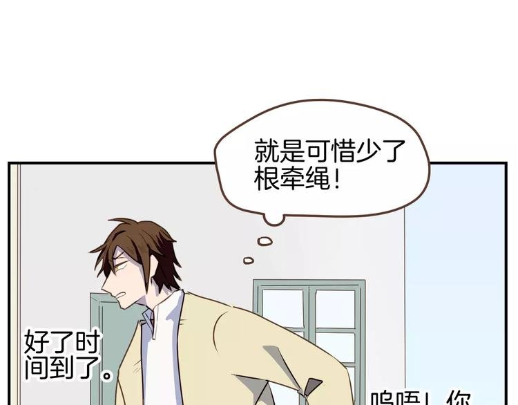 第9话 过去的他
