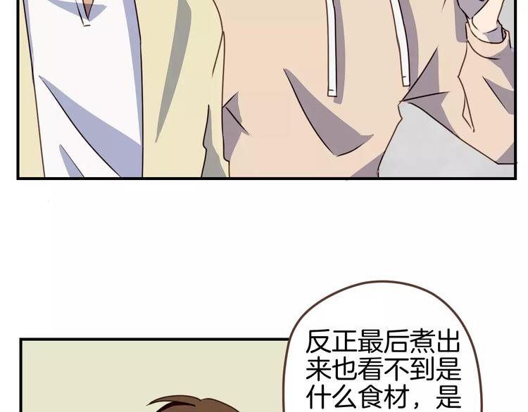 第9话 过去的他