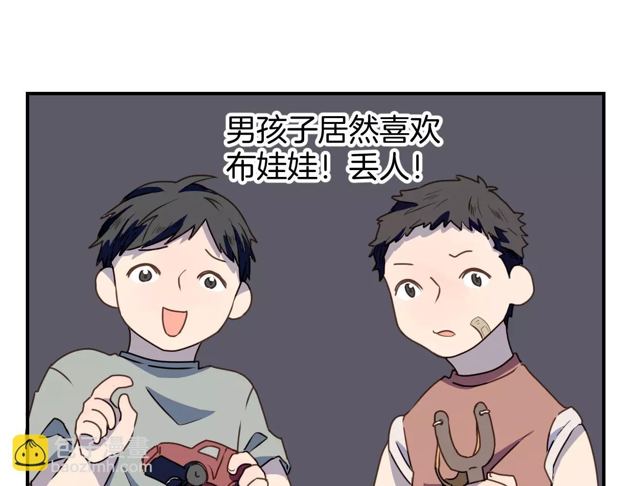 第10话 逃跑的乐翰
