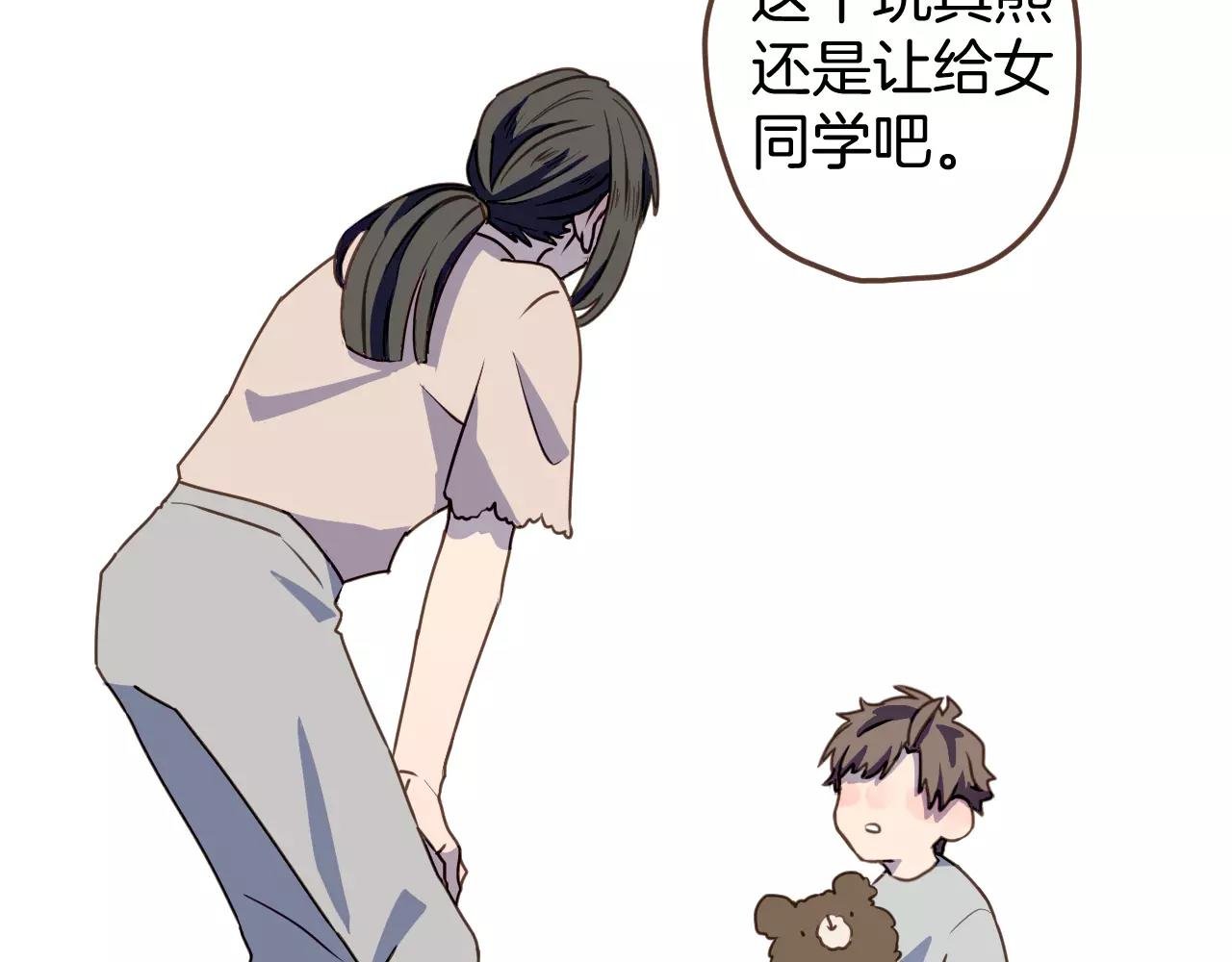 第10话 逃跑的乐翰