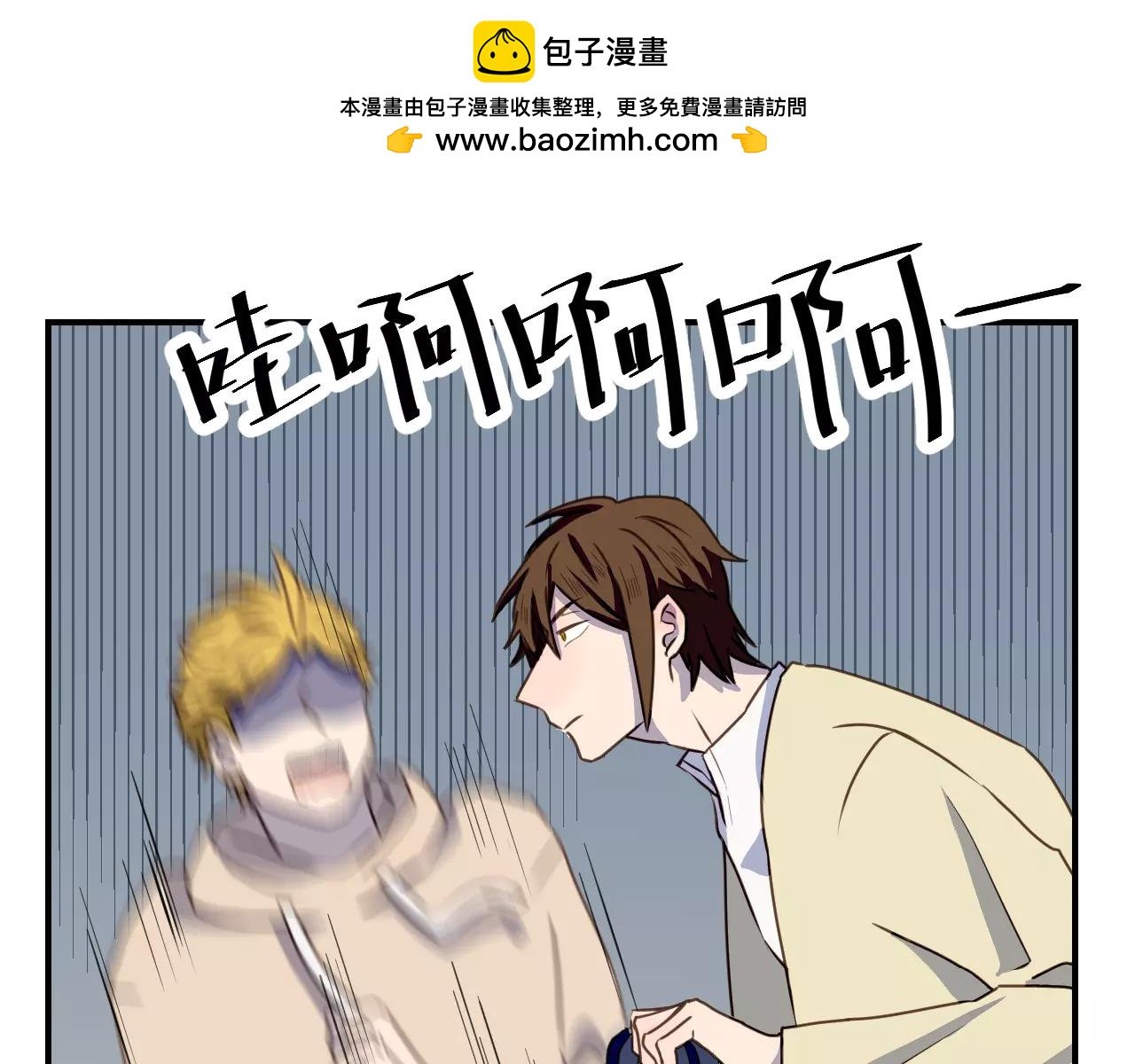 第10话 逃跑的乐翰