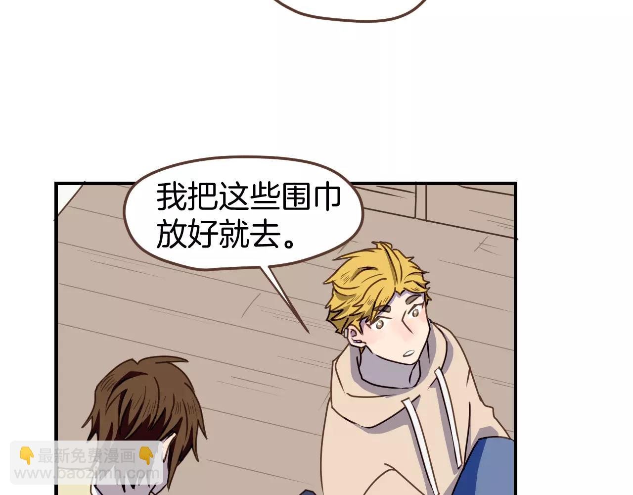 第10话 逃跑的乐翰