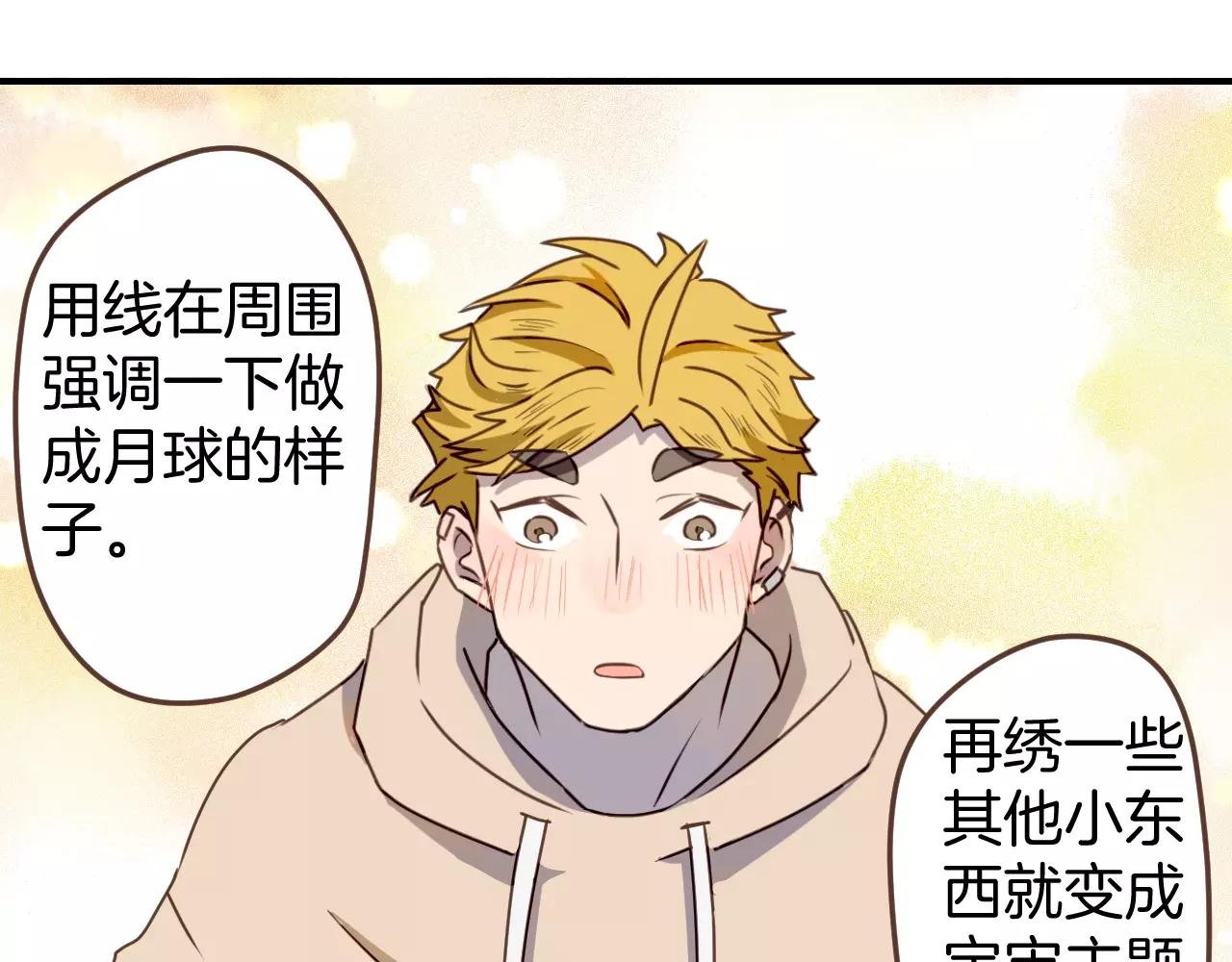 第10话 逃跑的乐翰