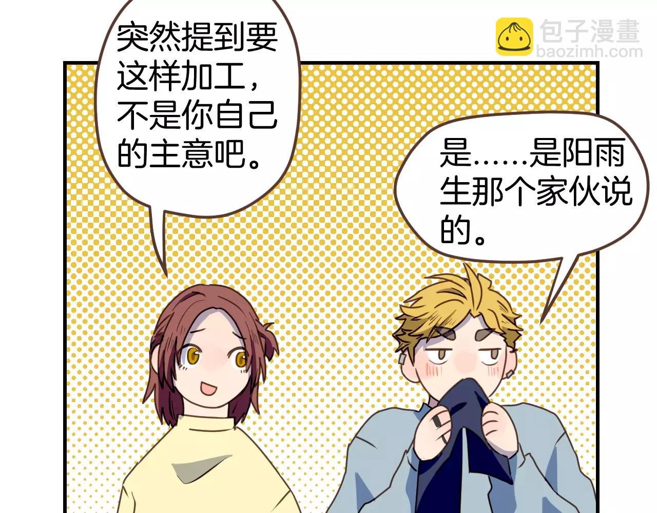 第10话 逃跑的乐翰