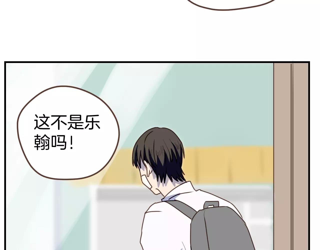 第10话 逃跑的乐翰