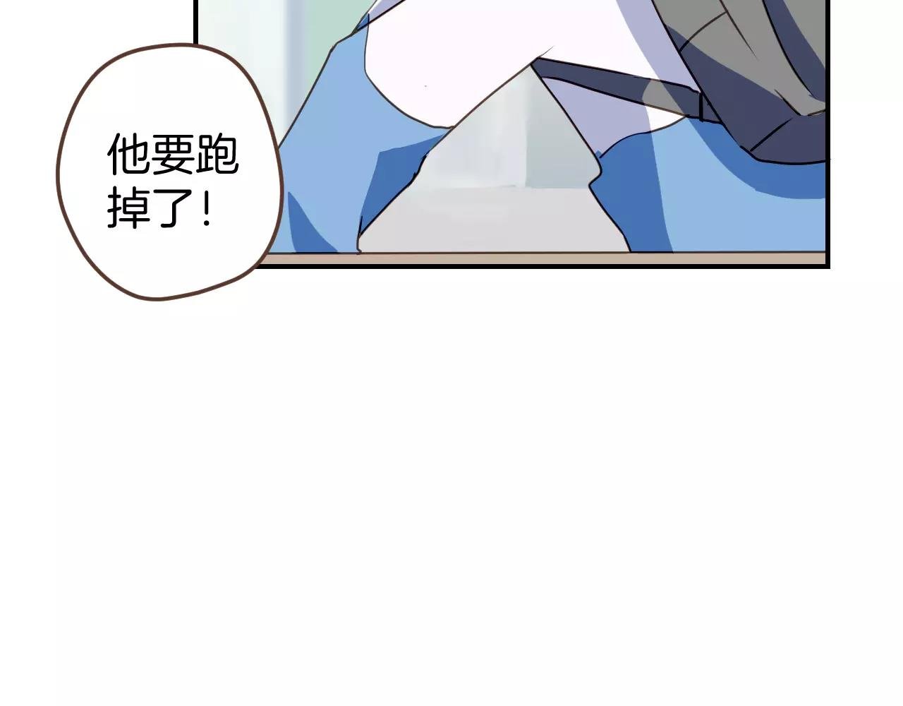 第10话 逃跑的乐翰