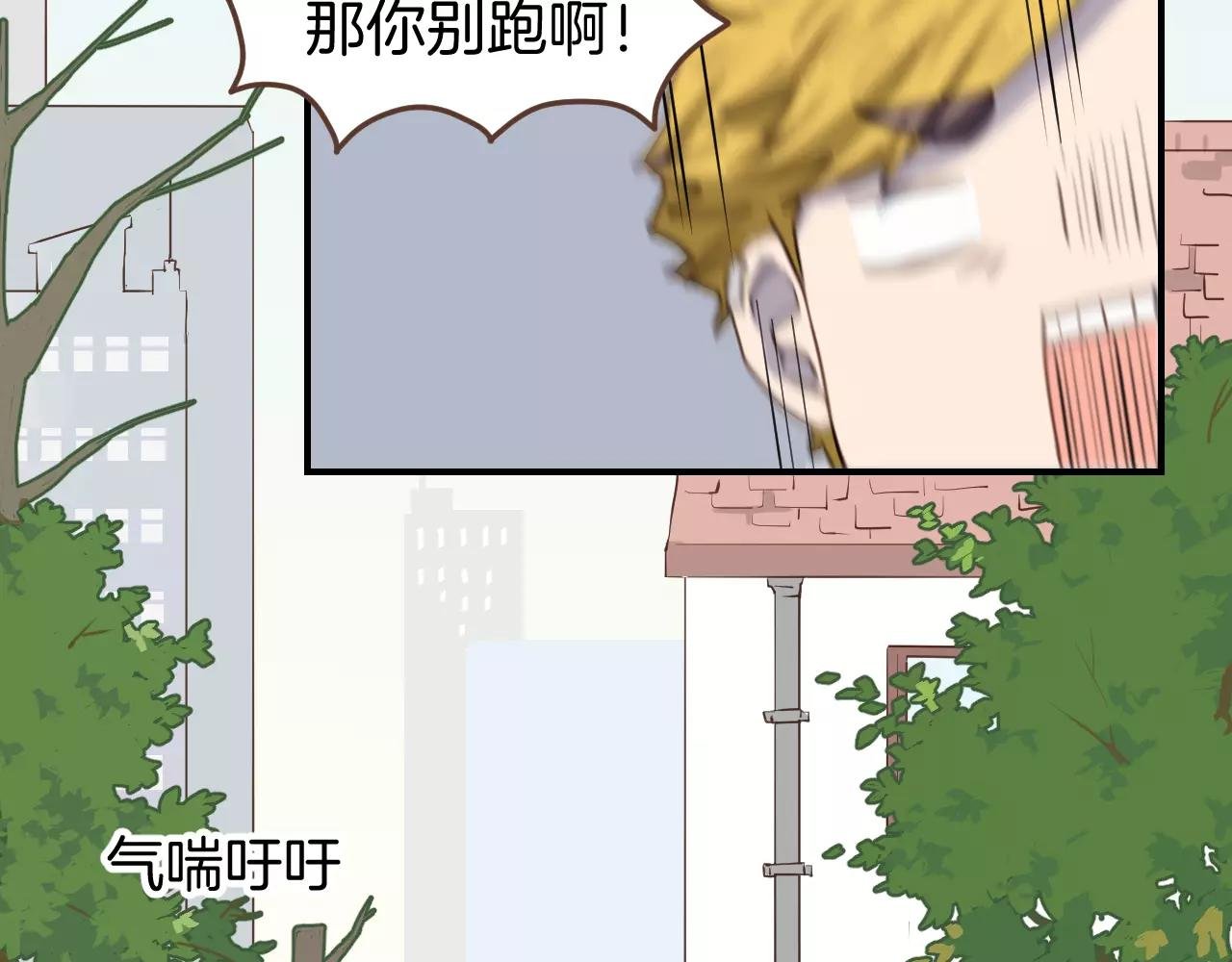 第11话 用作品证明自己！
