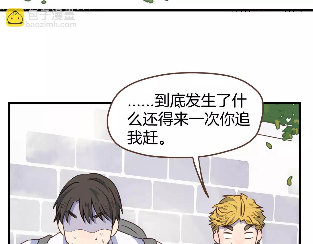 第11话 用作品证明自己！
