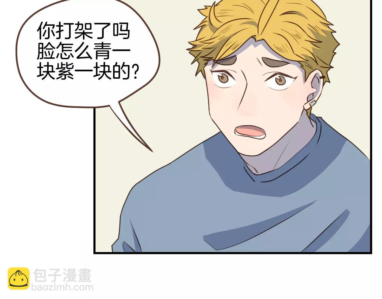 第11话 用作品证明自己！