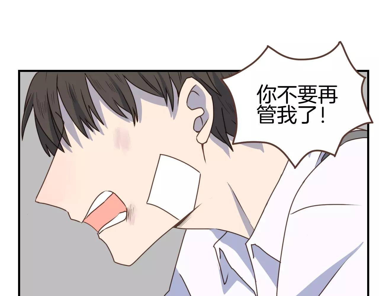 第11话 用作品证明自己！