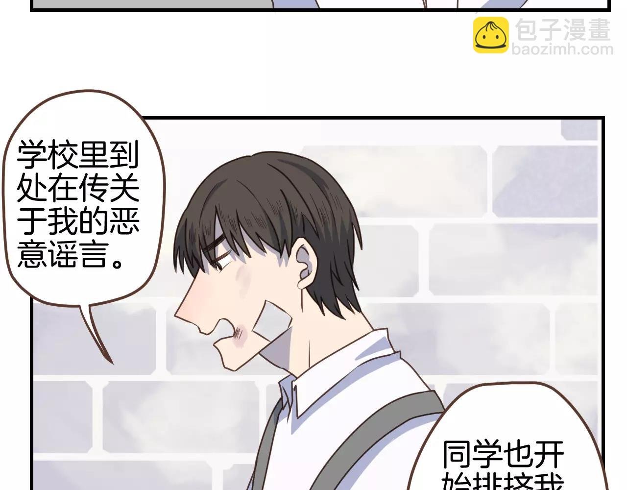 第11话 用作品证明自己！