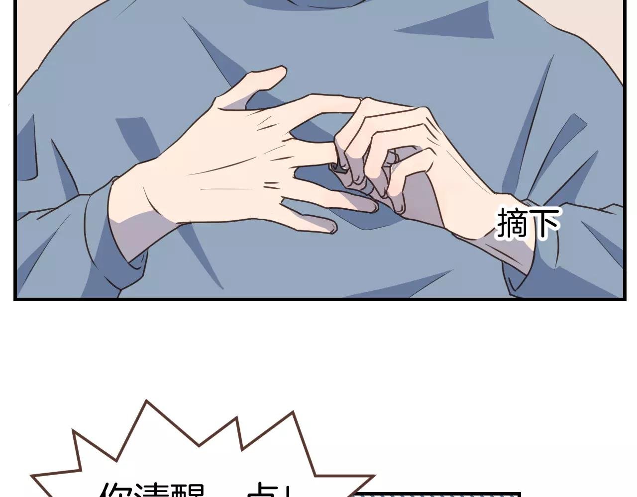 第11话 用作品证明自己！