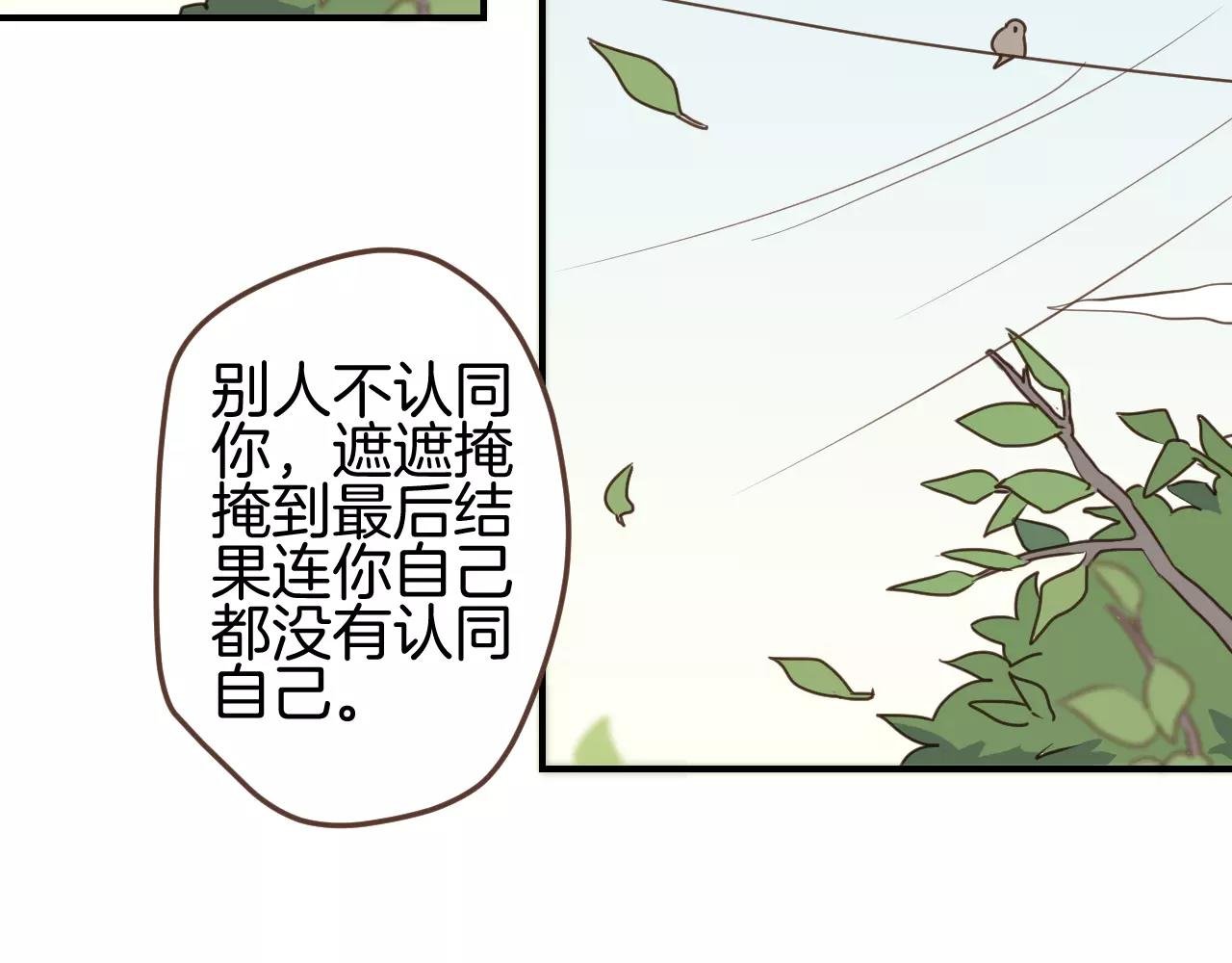 第11话 用作品证明自己！