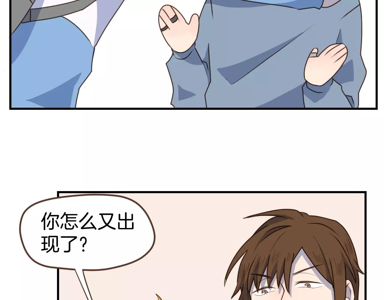 第11话 用作品证明自己！