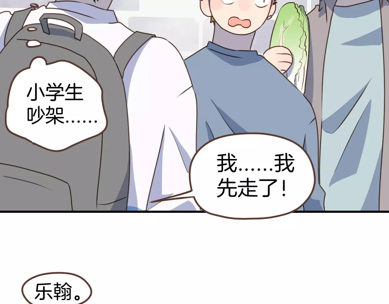 第11话 用作品证明自己！