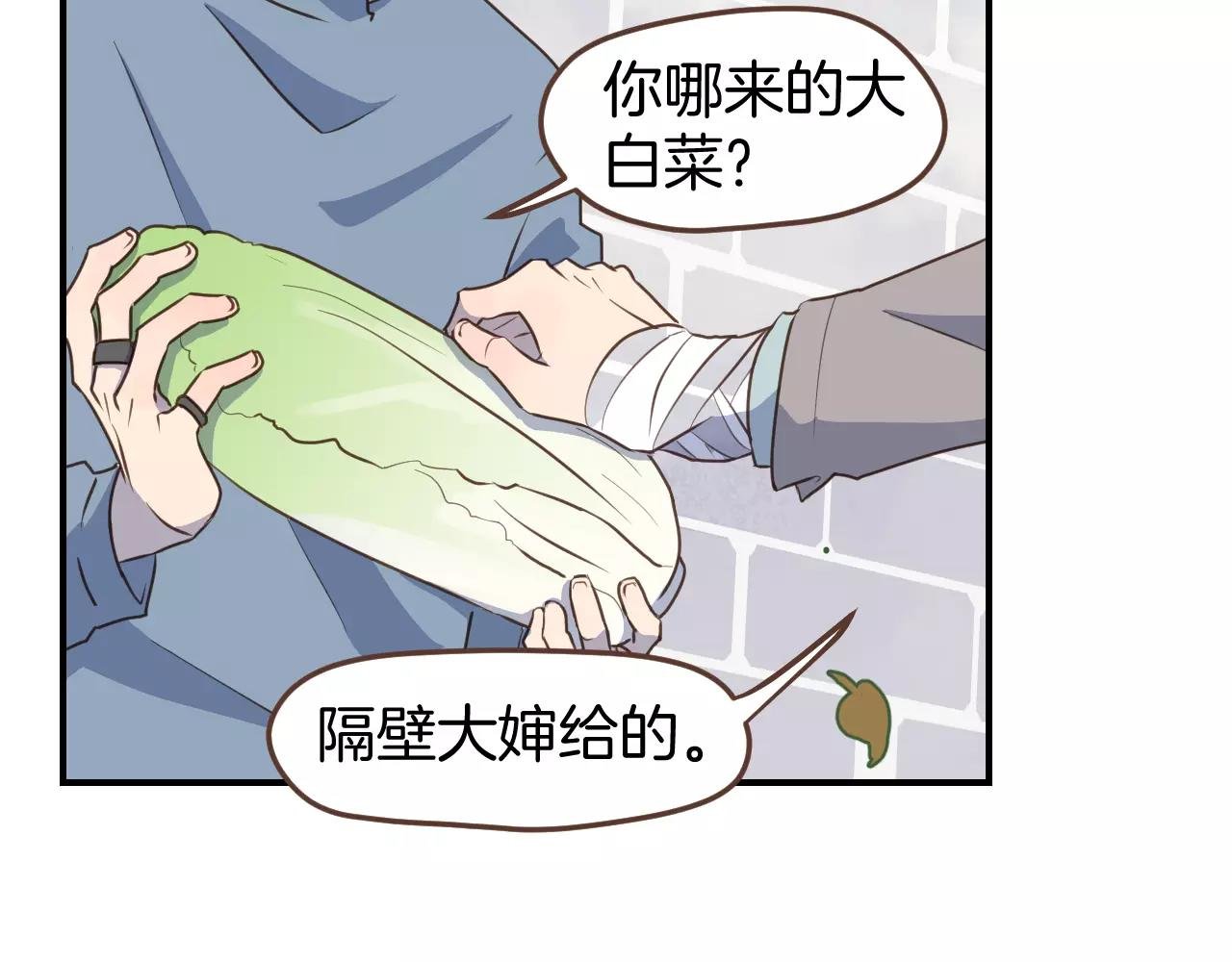 第11话 用作品证明自己！