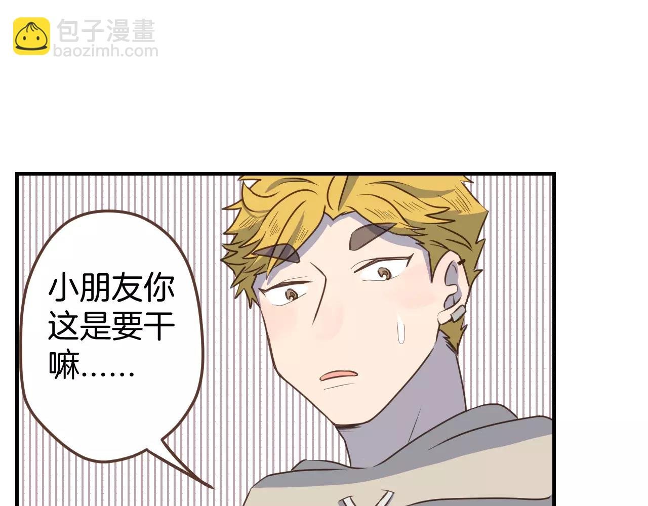 第12话 唯一特别的他