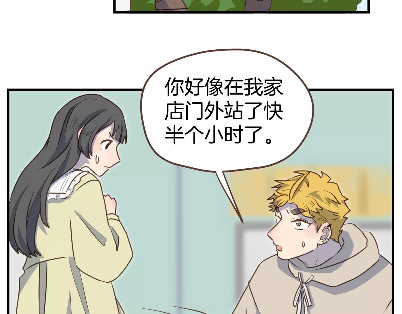 第12话 唯一特别的他
