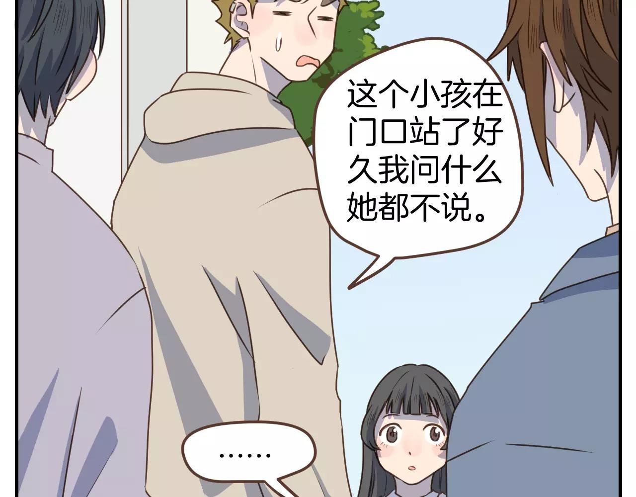 第12话 唯一特别的他