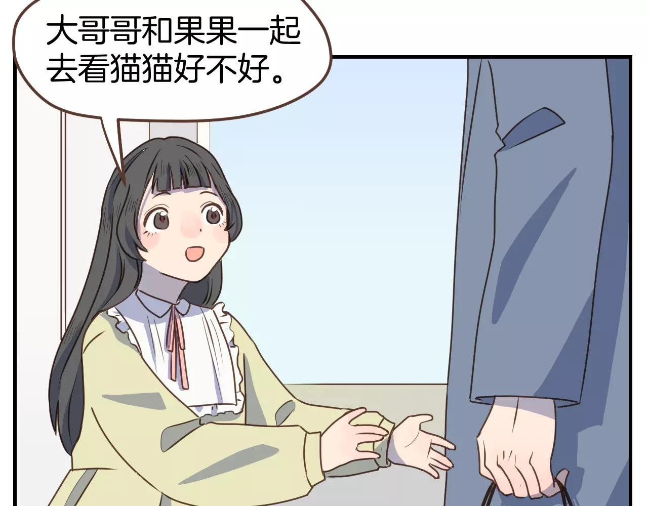 第12话 唯一特别的他