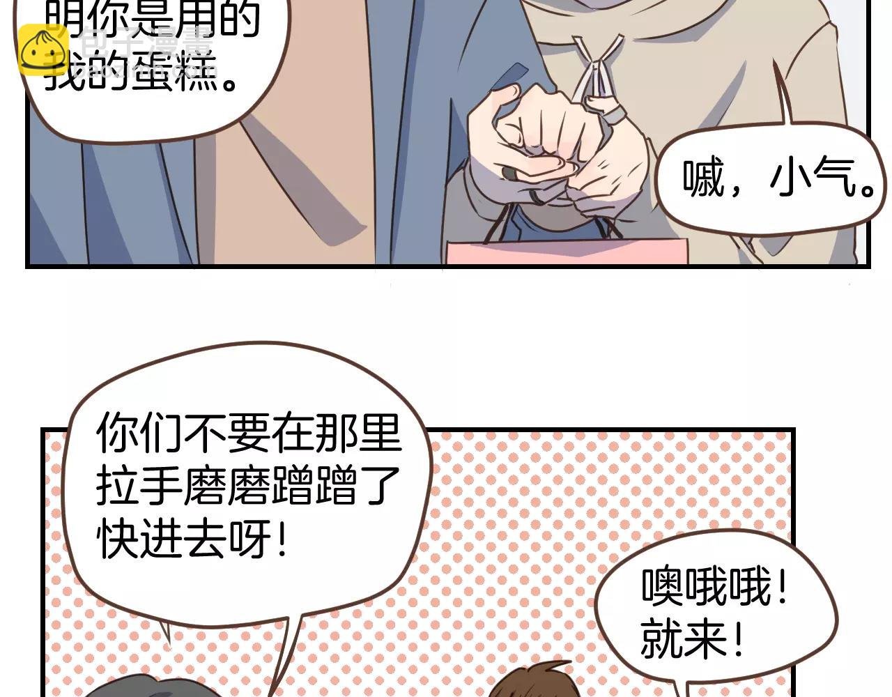 第12话 唯一特别的他