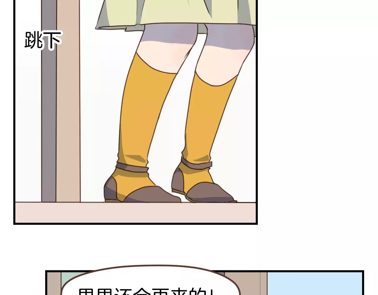 第12话 唯一特别的他