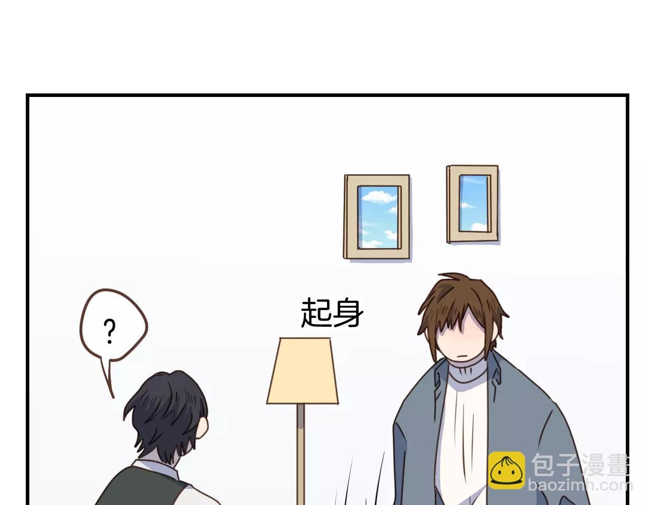 第13话 你恋爱了