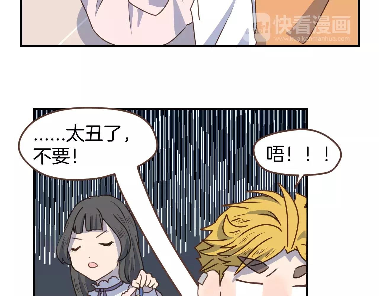 第13话 你恋爱了