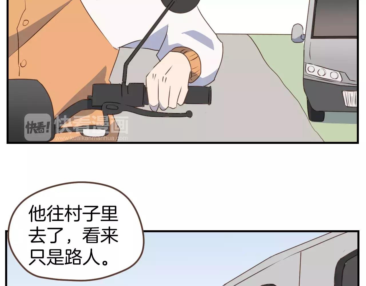 第15话 报警