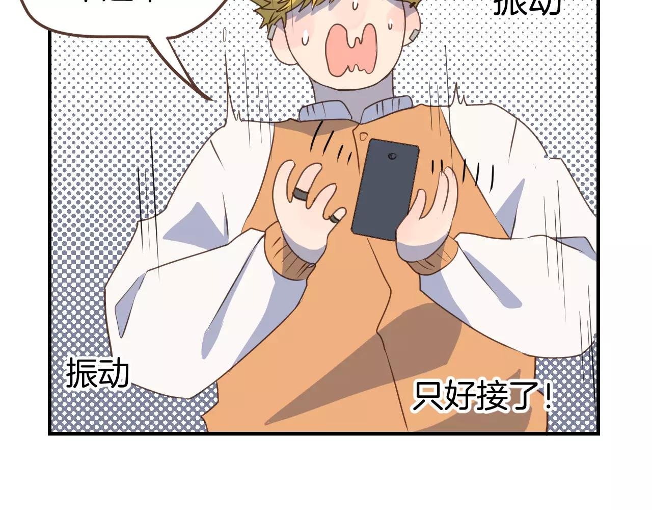 第15话 报警