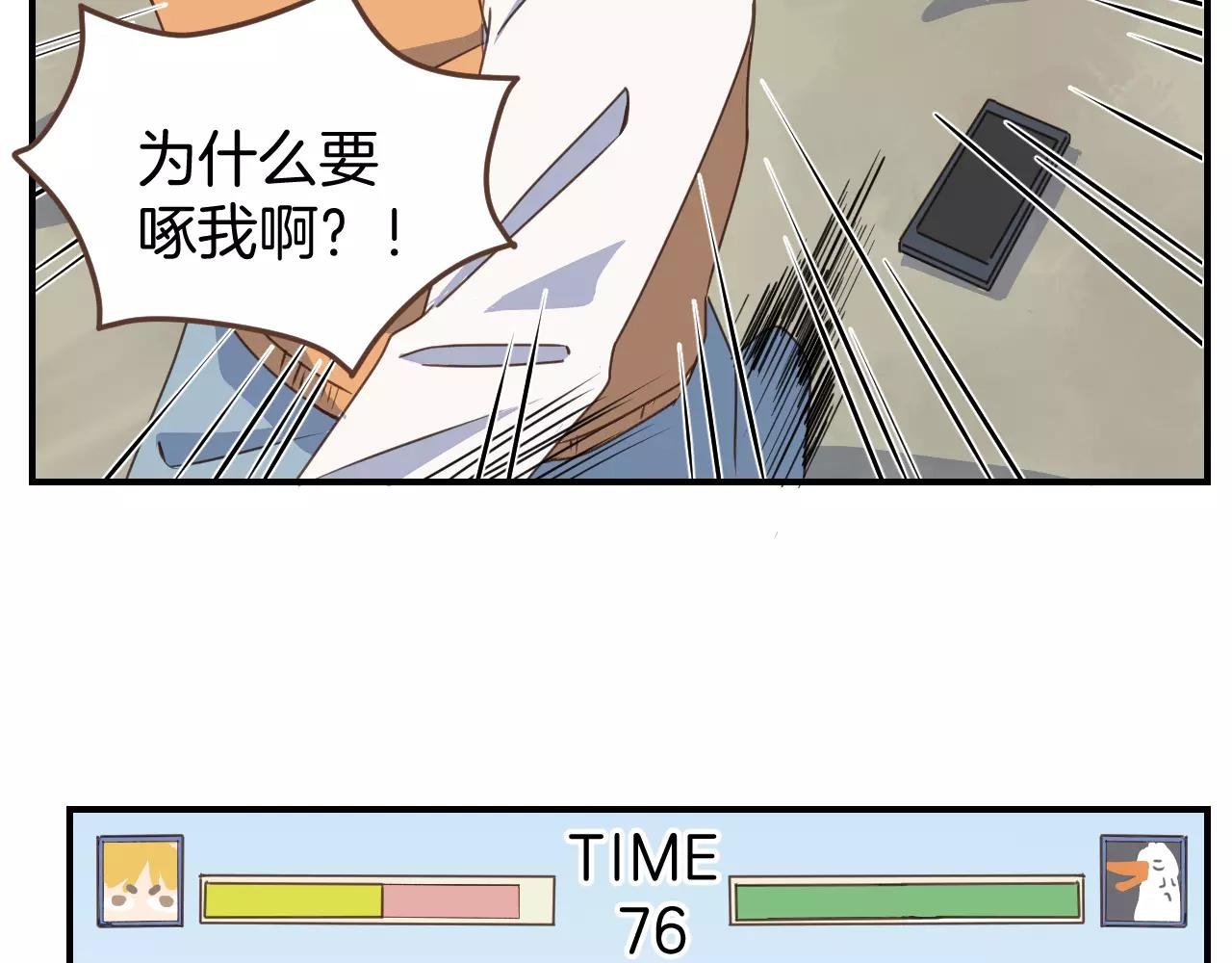 第16话 挟持