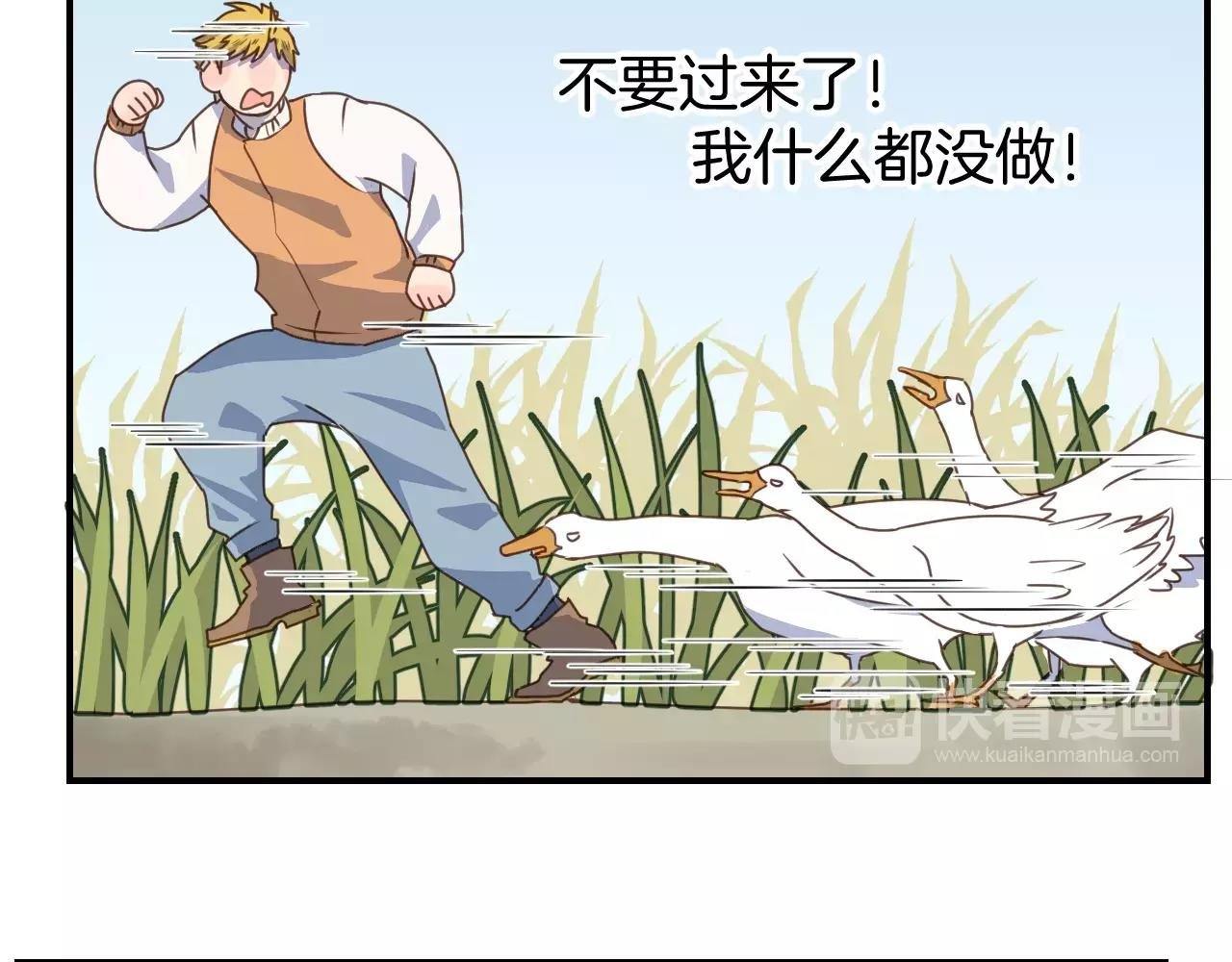 第16话 挟持