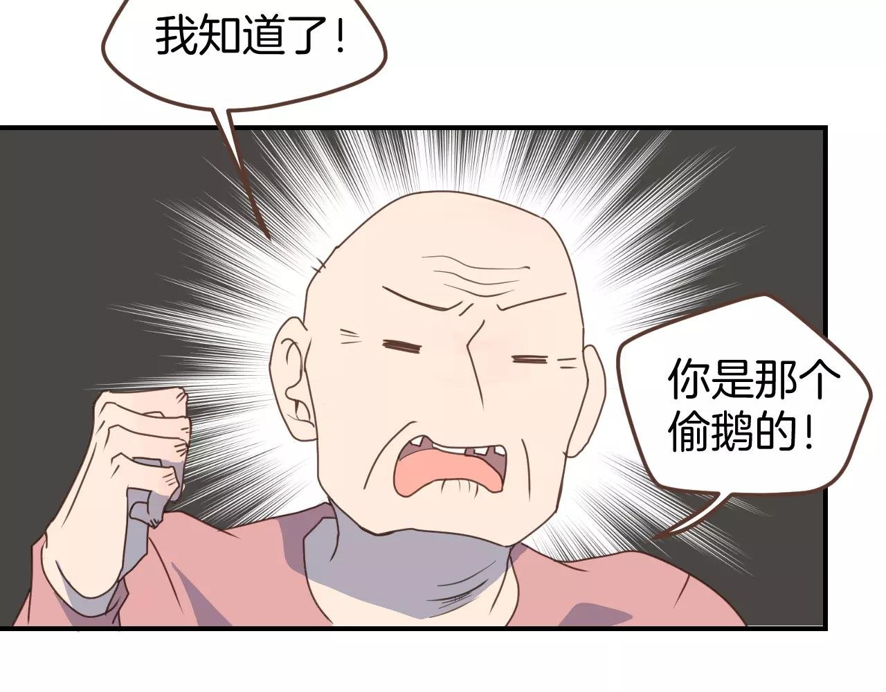 第16话 挟持