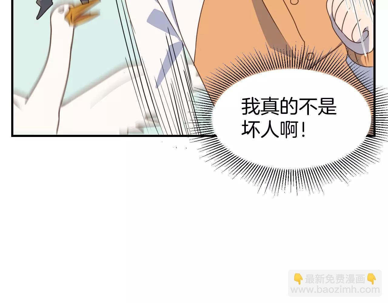 第16话 挟持