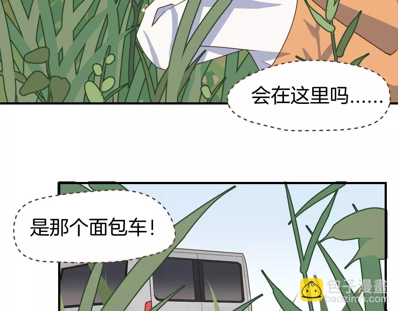 第16话 挟持